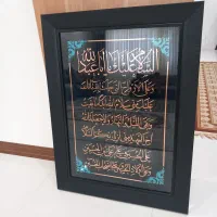 تابلو زیارت عاشورا