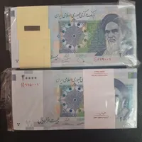 اسکناس قدیمی و جدید