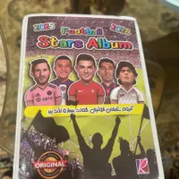 آلبوم کامل