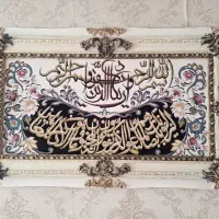 تابلو|تابلو فرش|پاکدشت, پاکدشت (مامازند)|دیوار