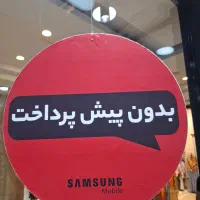 سامسونگs25Fe s24Feاقساط بازنشسته بدو‌ن پیش پر‌داخت|موبایل|تهران, شهرک غرب|دیوار