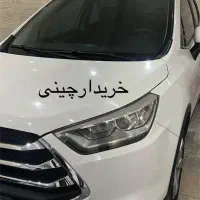 معامله گر چانگان جکs5 جکs3 برلیانسh320