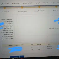 ساینا جی ایکس دوگانه