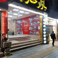 اجاره مغازه 15 متری در خیابان امام رضا|اجارهٔ مغازه و غرفه|مشهد, عنصری|دیوار