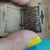 قرآن مینیاتوری|کتاب و مجله مذهبی|تهران, مهران (سیدخندان)|دیوار