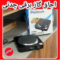 ذغال سرخ کن برقی توری دار اجاق برقی|اجاق گاز و لوازم برقی پخت‌وپز|کرج, حصارک بالا|دیوار