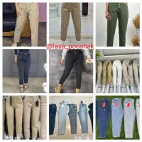 حراج شلوار مام