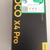 شیائومی Poco X4pro