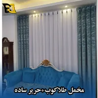 تولیدی نصب و دوخت پرده تضمینی پانچی زبر|پرده، رانر، رومیزی|رشت, انصاری|دیوار