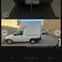 پراید وانت برای کار