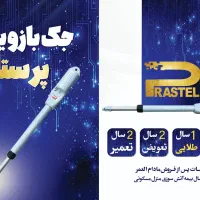 طراحی گرافیکی