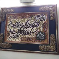 تابلو وان یکاد