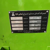 کمباین چری صفر1404|خودرو سنگین|ضیابر, |دیوار