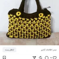 دست بافته ها|صنایع دستی و سایر لوازم تزئینی|اهواز, بهارستان|دیوار