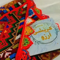 آموزش کریشی