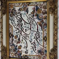 تابلو فرش ماشینی