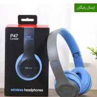 هدفون p47عمده سبز آبی قرمز  و کالاهای دیگر پلمب|لوازم جانبی موبایل و تبلت|شیراز, باهنر|دیوار
