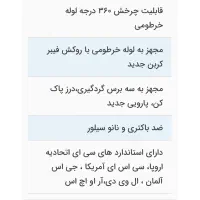 جارو برقی لوکسن Luxen (آکبند)|جاروبرقی، جارو شارژی، بخارشو|تهران, اقدسیه|دیوار