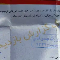 پژو GLX405|خودرو سواری و وانت|نیشابور, گمنام غربی|دیوار