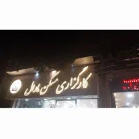 105-متری-2خواب-مستر-2نبش