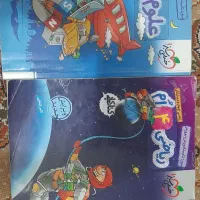 کمک درسی پایه های چهارم . پنجم . ششم