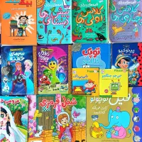 کتاب داستان