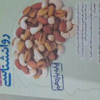 کتاب تست جامع کنکور انسانی|کتاب و مجله آموزشی|قم, پردیسان|دیوار