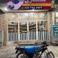تعمیرات سیم پیچی معماری