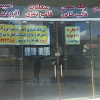 اجاره گاراژ به متراژ ۷۰۰ متر|اجارهٔ مغازه و غرفه|رشت, معلولین|دیوار