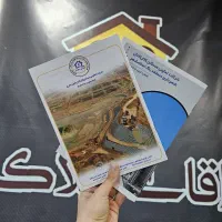 ۲۵۰ متر فیش زمین منطقه ۱دریاچه