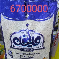انواع برنج و شکر|عمده‌فروشی|بندر ماهشهر, |دیوار