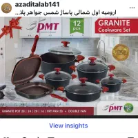 سرویس قابلمه گرانتی PMT دوازده پارچه ۹۵۰۰ تومن نو