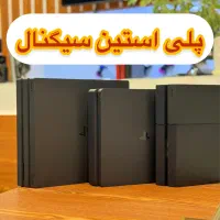 نقد و اقساط پلی استیشن