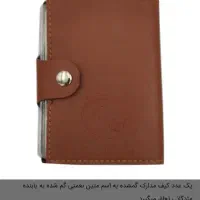 کیف رو دوشی پیدا شده