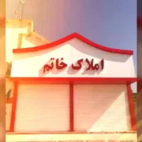 استخدام نیروی در مشاور املاک