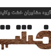 آپارتمان ۲۰۰ متری  تکواحدی  با دو پارکینگ