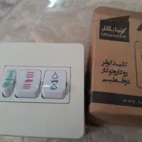 حباب لامس آویز۳۰۰|لامپ و چراغ|قم, امامزاده ابراهیم|دیوار