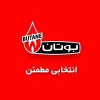 فروش ابگرمگن دیواری بوتان (تعویض کهنه با نو )