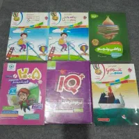 کتاب کار