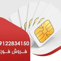 کد ۲ رند پنجاه تایی