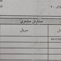 لوازم برقی جهیزیه