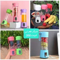 اف فوق العاده ویژه پاییزه|فعالیت داوطلبانه|رشت, فلسطین|دیوار