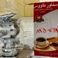 سماور گازی طاووس ۶ لیتری استیل نو