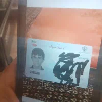 گم شده و کارت بانکی و کارت ماشین بنام فرهاد ذاکری