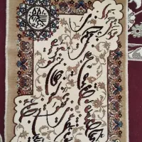 دوعدد تابلو فرش دستباف