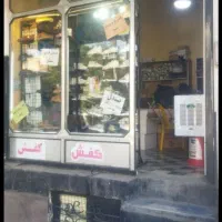 فروش مغازه ۲۰ متری