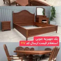 مونتاژ کار سرویس خواب