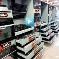 توالت فرنگی ARTEMIS (بازرگانی گاز هود سینک روشویی)|لوازم سرویس بهداشتی|تهران, یافت آباد جنوبی|دیوار