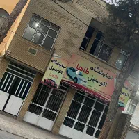 اجاره خانه