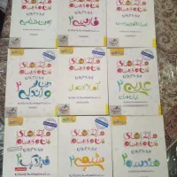 کمک درسی ماجرای من و درسام پایه یازدهم  ریاضی